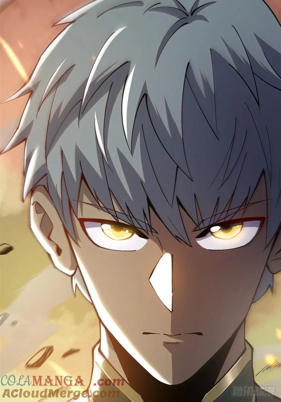 《我真不想学禁咒》第11话 第137页