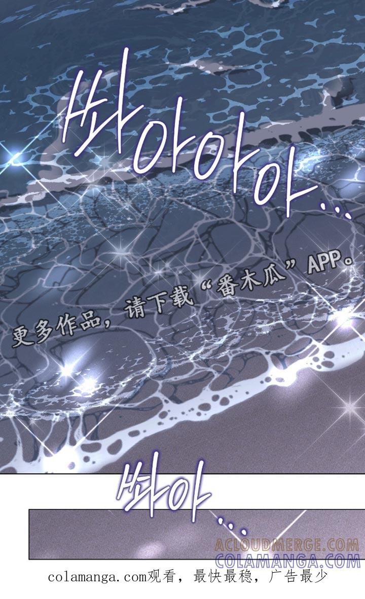 《虚情假意》第148章：别乱想了 第21页