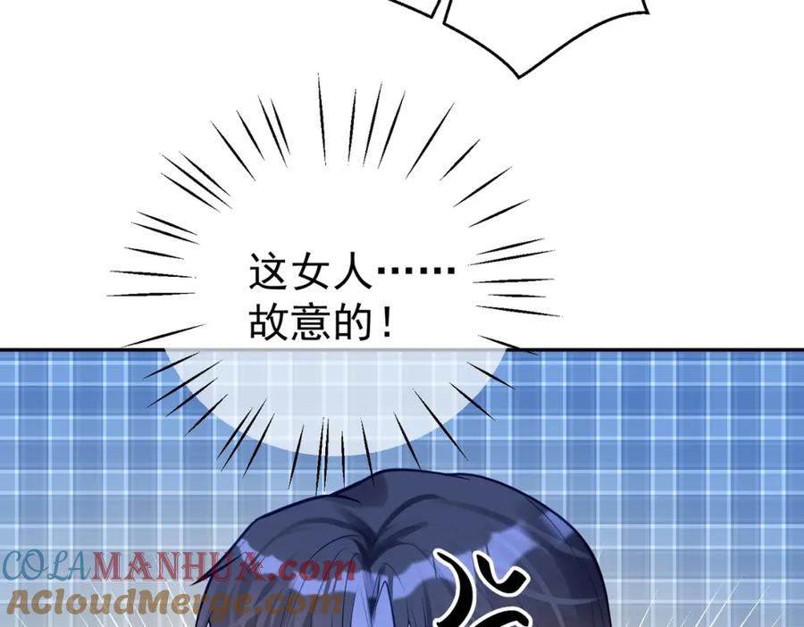 《天降萌宝：霍爷请签收》第15话 妈妈vs保姆 第17页