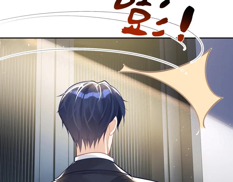 《天降萌宝：霍爷请签收》第15话 妈妈vs保姆 第15页