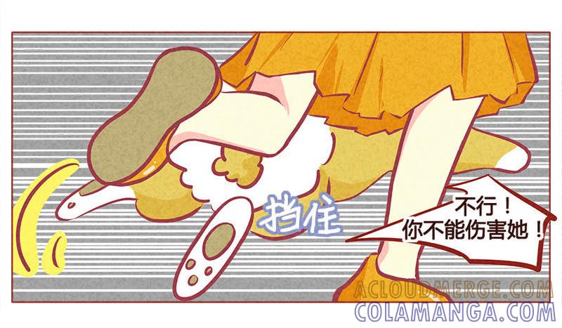 《妹妹？女儿？吸血鬼？》你喜欢ta 第15页