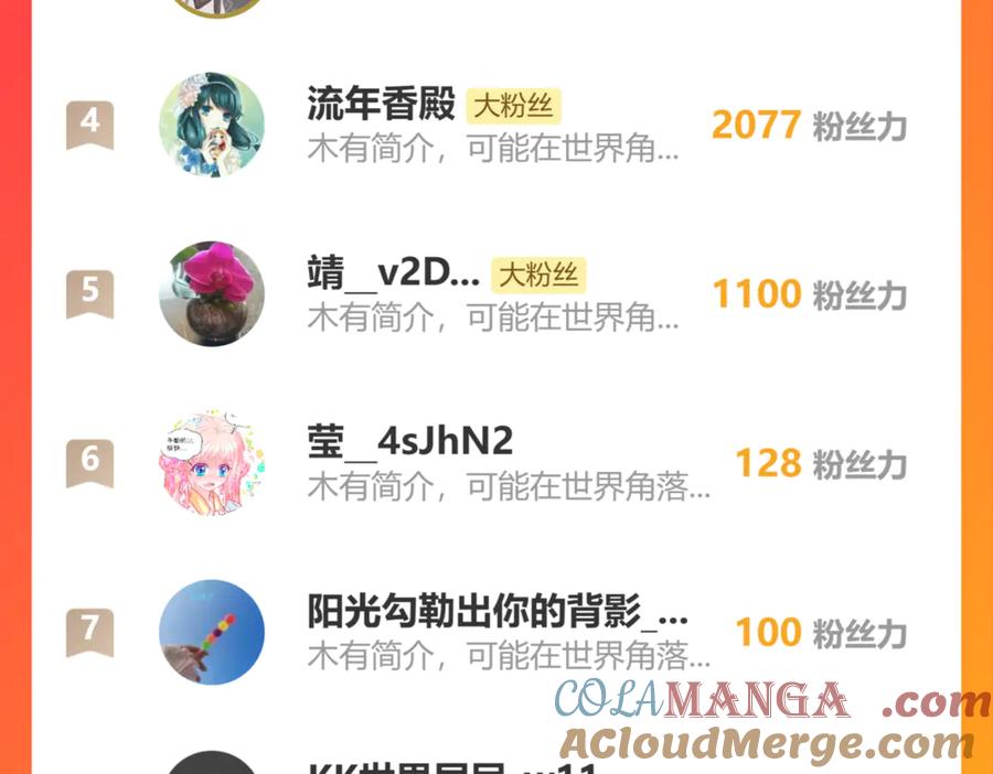 恋上月夜花蝶(新) - 174昏迷时那吻修远知道？ - 第76张图