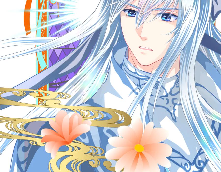 恋上月夜花蝶(新) - 174昏迷时那吻修远知道？ - 第51张图