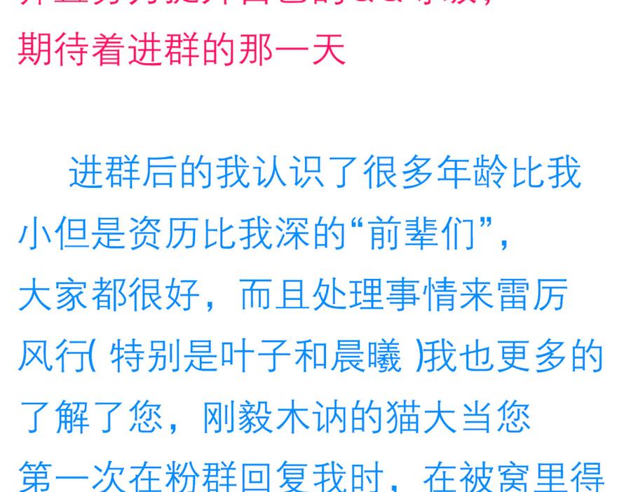 恋上月夜花蝶(新) - 174昏迷时那吻修远知道？ - 第69张图