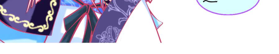 恋上月夜花蝶(新) - 174昏迷时那吻修远知道？ - 第57张图