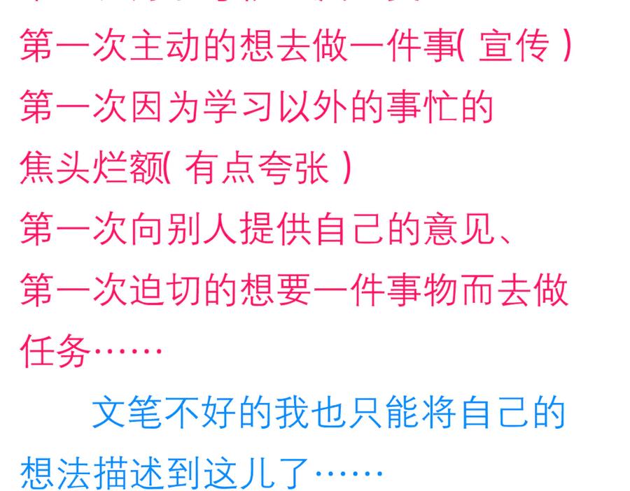 恋上月夜花蝶(新) - 174昏迷时那吻修远知道？ - 第71张图