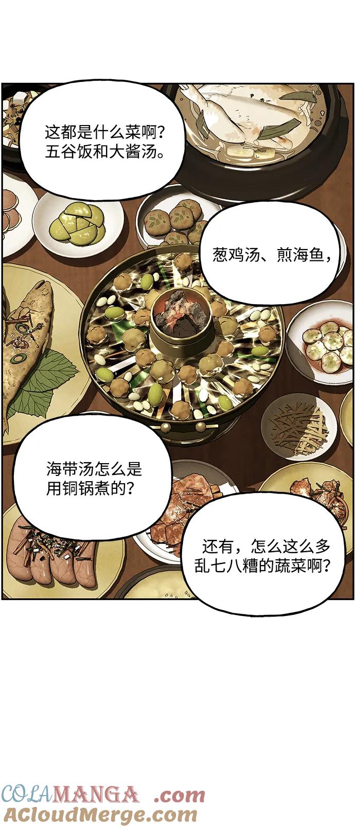 《未来的古董店》[第196] 666（12） 第7页