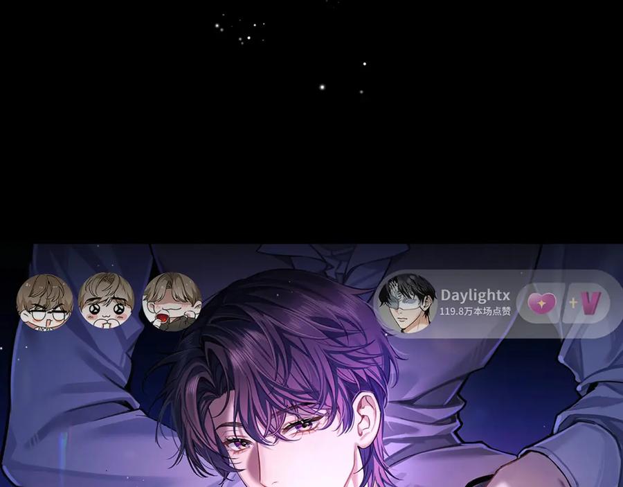 《日与夜》第一话 擦边总裁 第63页
