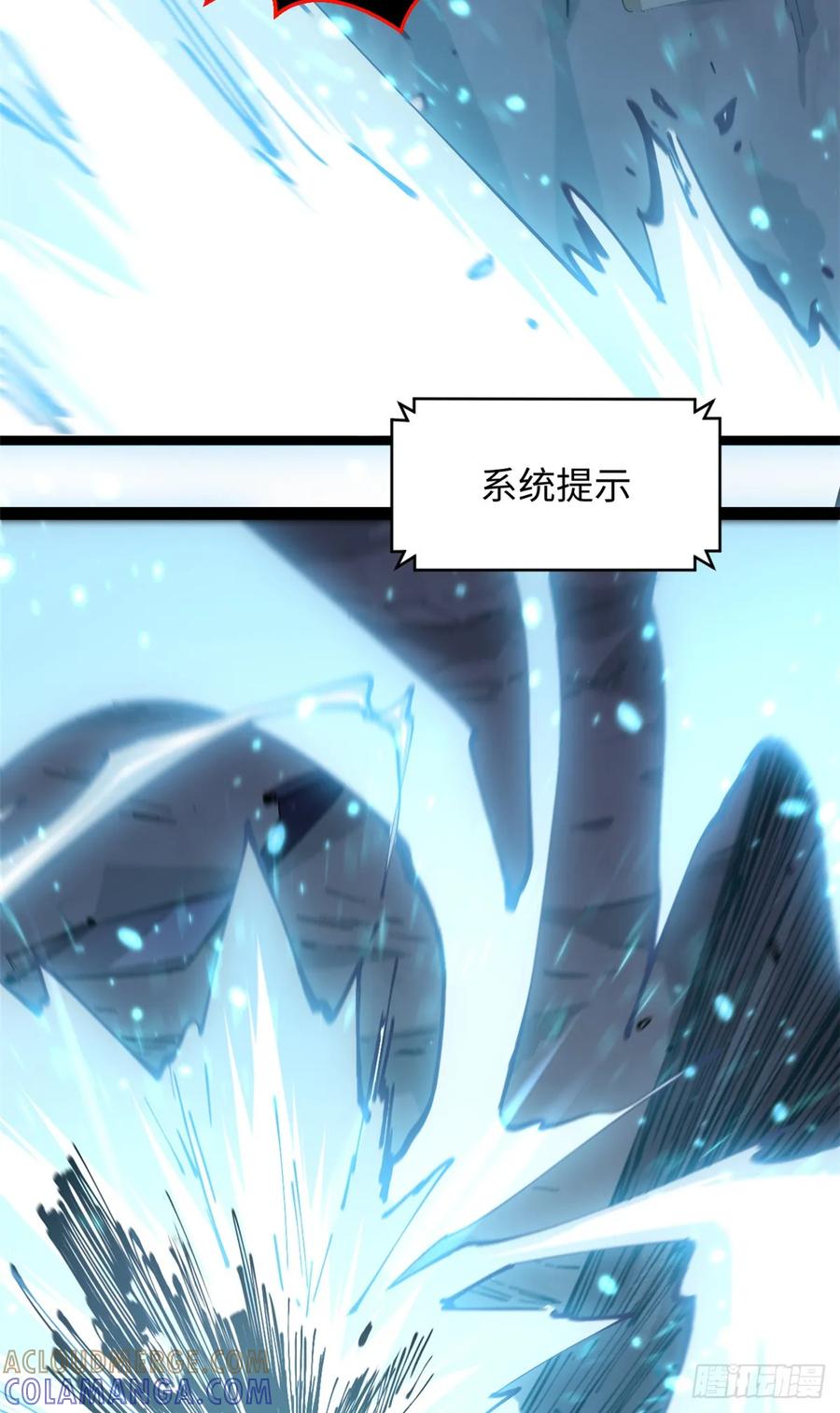 顶级气运，悄悄修炼千年 231 轮回神瞳 第4页