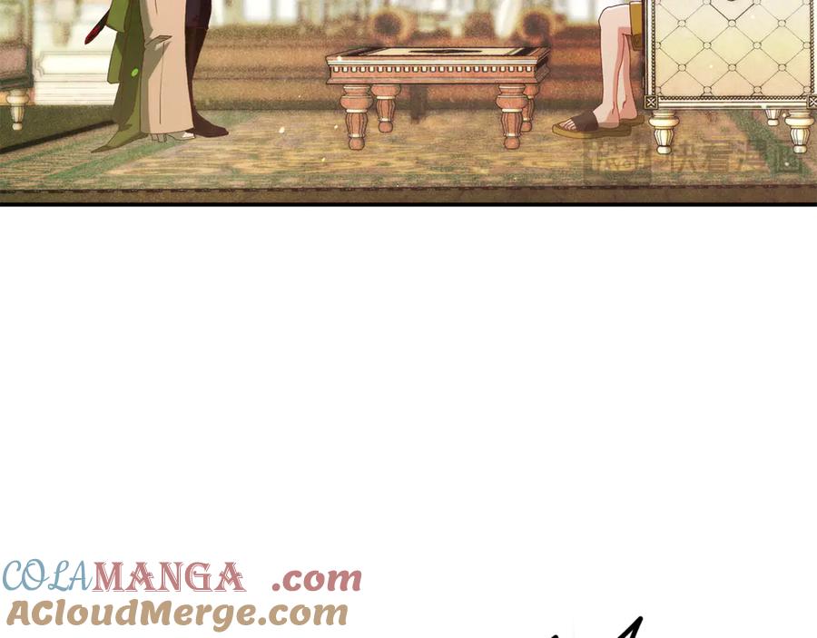 不幸的骑士，请和姐姐恋爱吧 - 第41话 偷走我孙女的家伙 - 第97张图