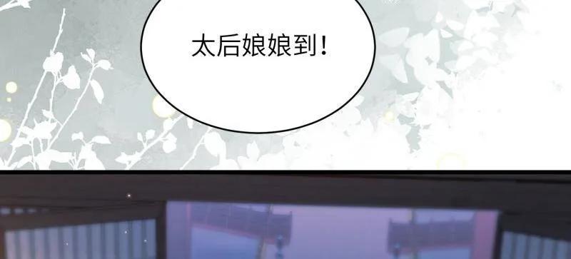 宦妃天下（太监王爷强娶我） 第442话 赫云重病 第32页