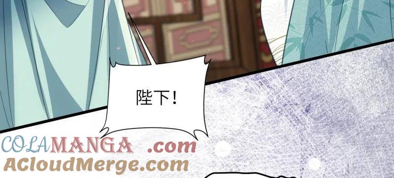 宦妃天下（太监王爷强娶我） 第442话 赫云重病 第25页