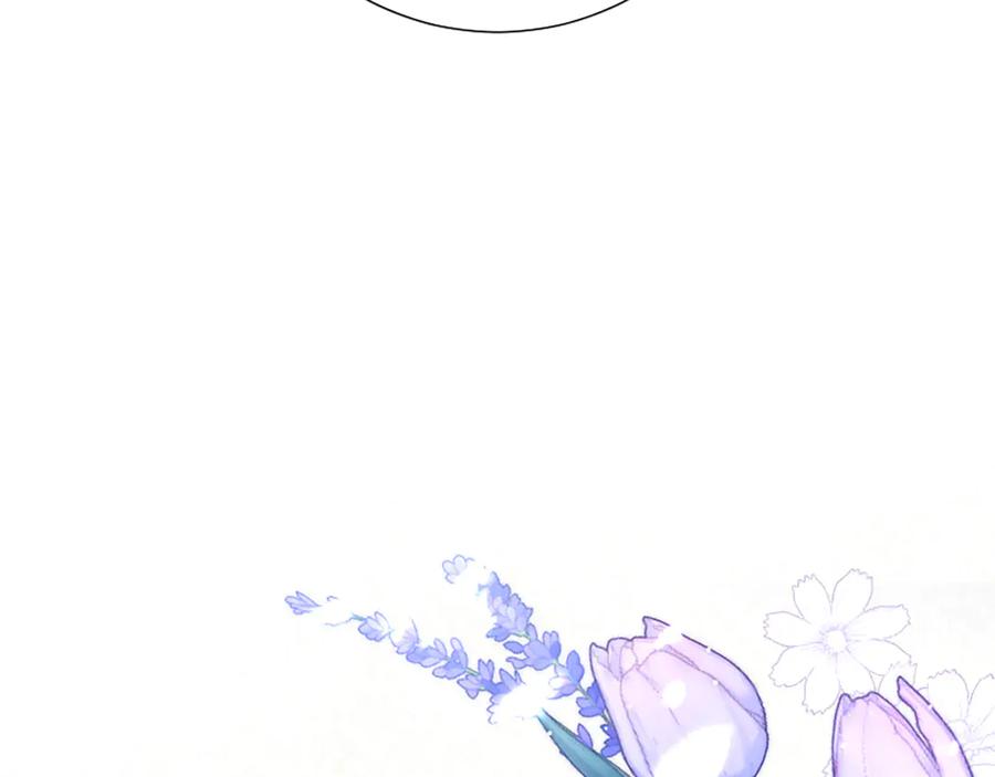 混世皇太子只对我恋爱脑 第45话 不要走 第207页