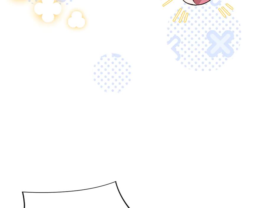 混世皇太子只对我恋爱脑 第45话 不要走 第171页