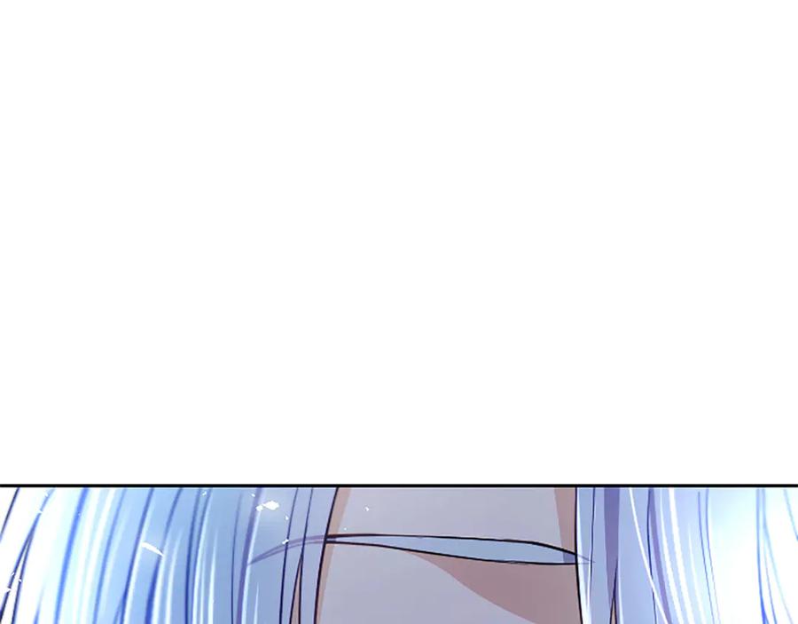 混世皇太子只对我恋爱脑 第45话 不要走 第198页