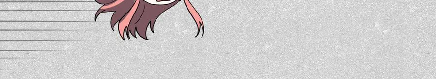 《小姐不愿意》第46话 唯一坚信 第142页