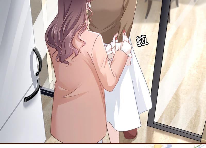 《女票芳龄30十》青春的回忆 第6页