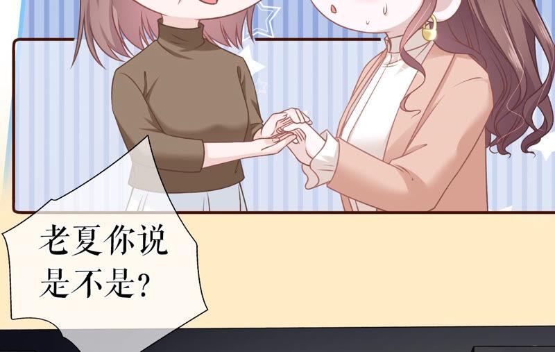 《女票芳龄30十》青春的回忆 第11页