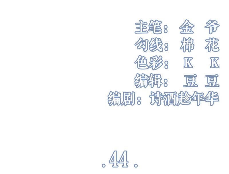 《女票芳龄30十》青春的回忆 第3页