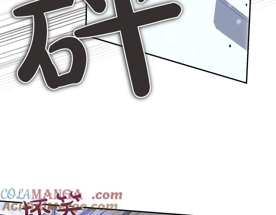 《小姐不愿意》第46话 唯一坚信 第157页