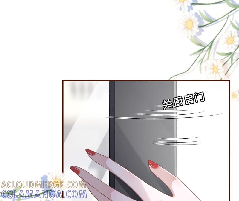 《女票芳龄30十》青春的回忆 第7页