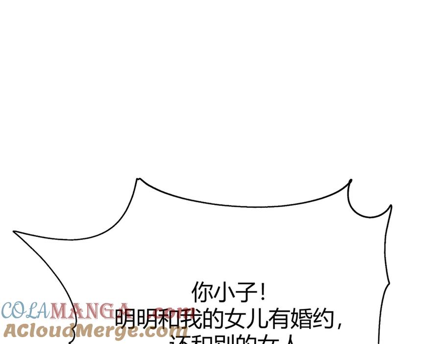 我，最强BOSS - 46 - 第173张图