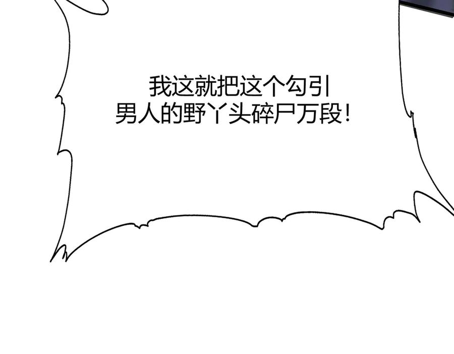 我，最强BOSS - 46 - 第178张图