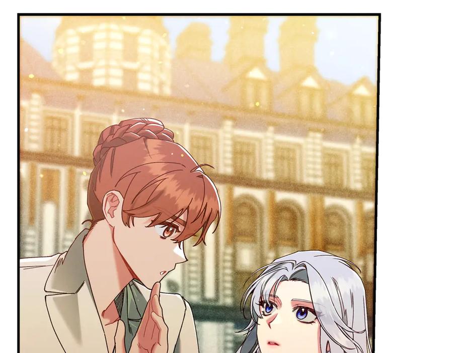 不幸的骑士，请和姐姐恋爱吧 - 第50话 绝不想看到的结局 - 第142张图