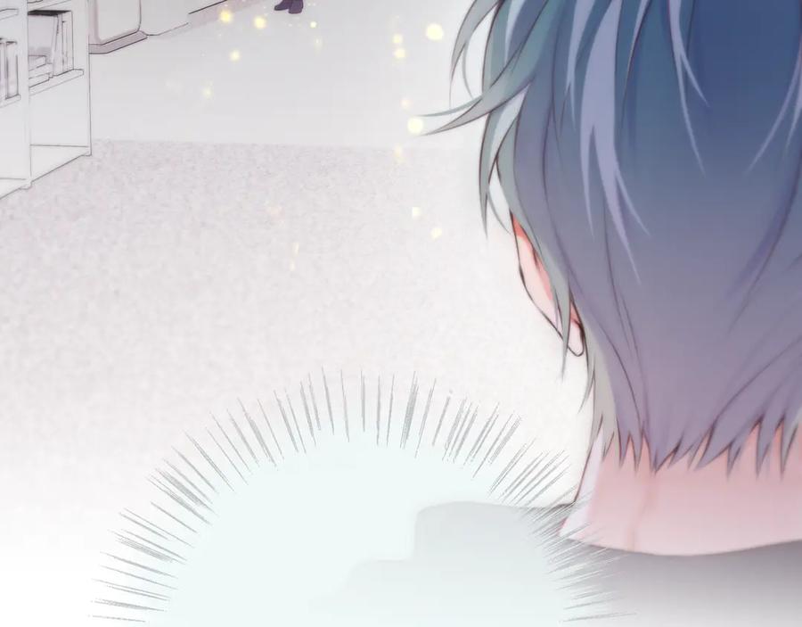 惑星之目 第3话 小心眼睛 第94页