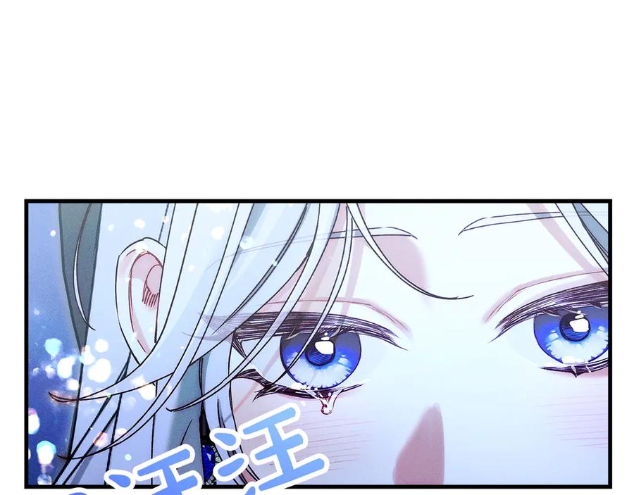 不幸的骑士，请和姐姐恋爱吧 - 第64话 我好想你 - 第216张图