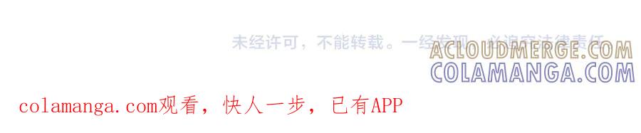 不幸的骑士，请和姐姐恋爱吧 - 第64话 我好想你 - 第229张图