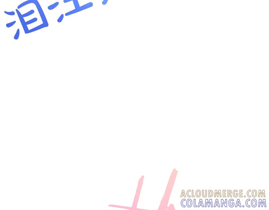 不幸的骑士，请和姐姐恋爱吧 - 第64话 我好想你 - 第217张图