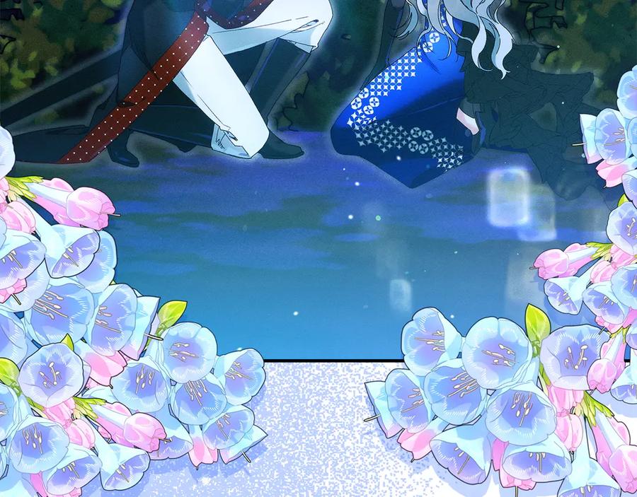 不幸的骑士，请和姐姐恋爱吧 - 第64话 我好想你 - 第210张图