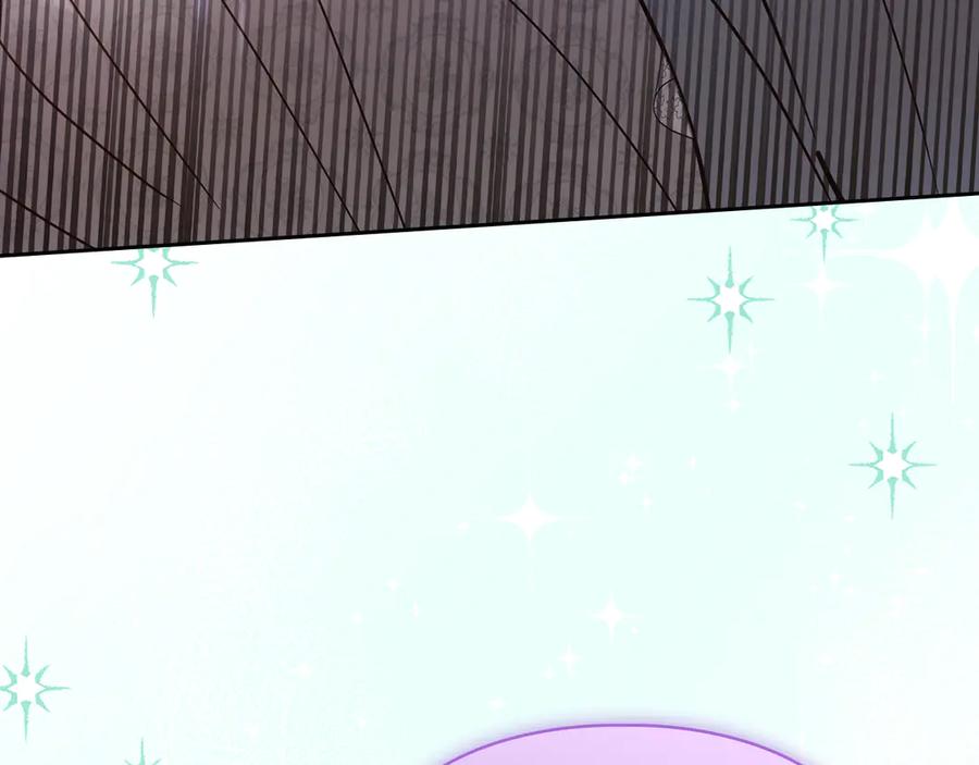 冬城的囚犯小公主 第66话 茜茜 第219页