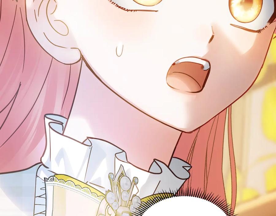 冬城的囚犯小公主 第66话 茜茜 第224页