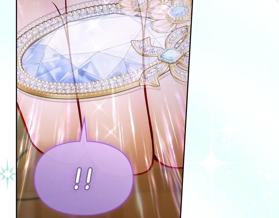 冬城的囚犯小公主 第66话 茜茜 第215页