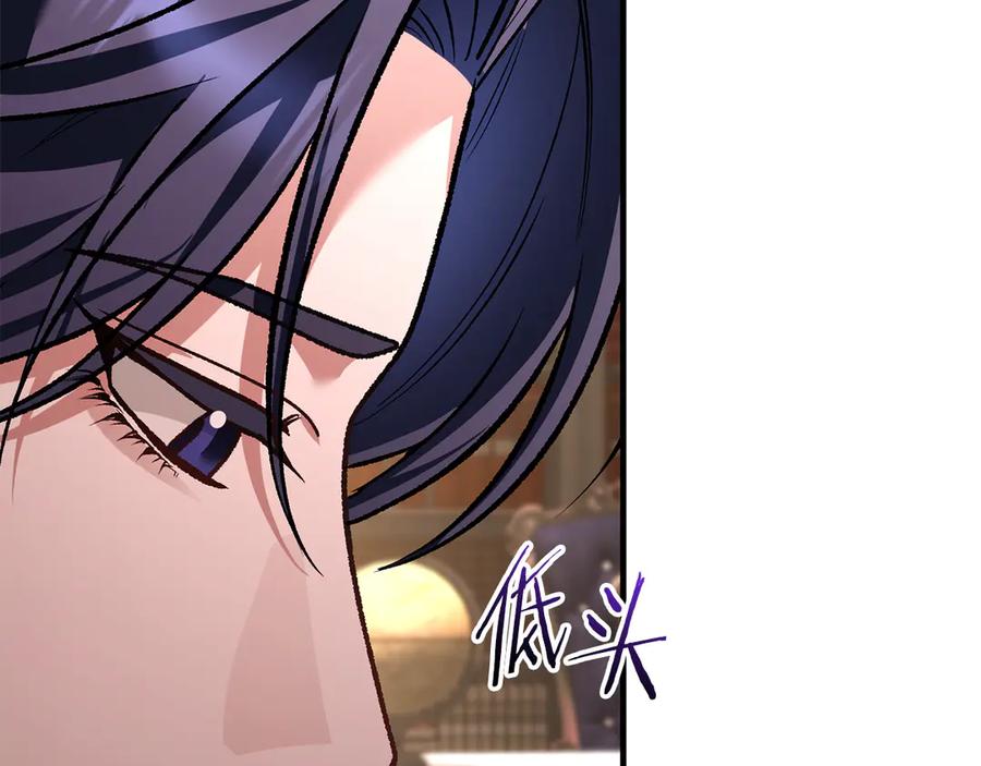 男二是女儿身 第67话 真正的挚友 第144页