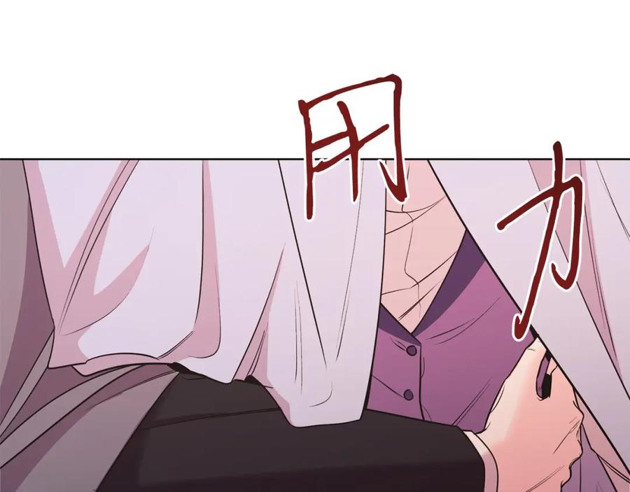 男二是女儿身 第7话 沙尘暴 第100页