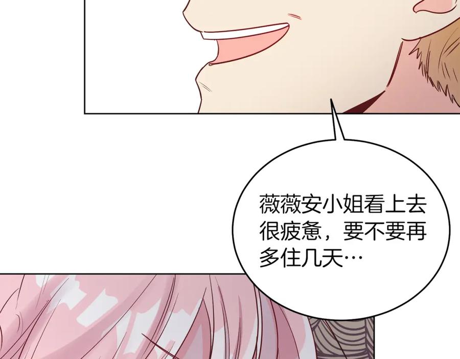 男二是女儿身 第7话 沙尘暴 第156页