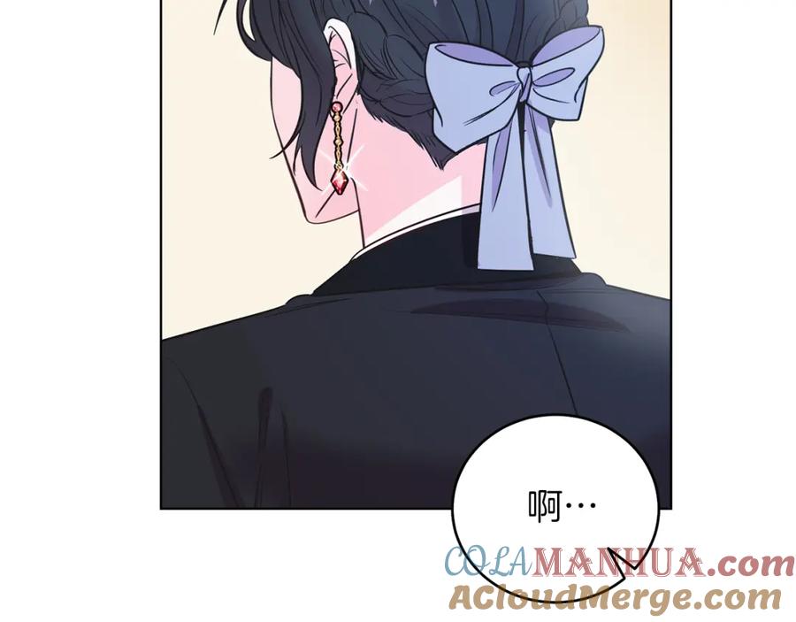 男二是女儿身 第7话 沙尘暴 第65页