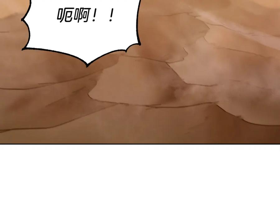 男二是女儿身 第7话 沙尘暴 第140页