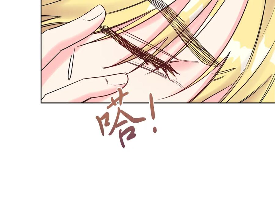 男二是女儿身 第7话 沙尘暴 第186页