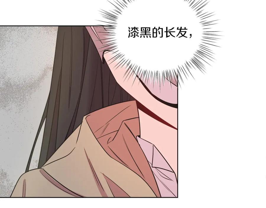 男二是女儿身 第7话 沙尘暴 第132页
