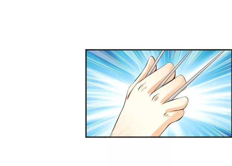 修仙奇葩录 第72话 第30页