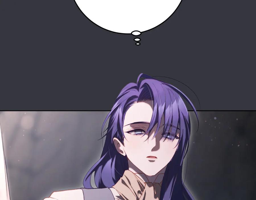 混球的姐姐 第74话 监狱里的熟人 第84页