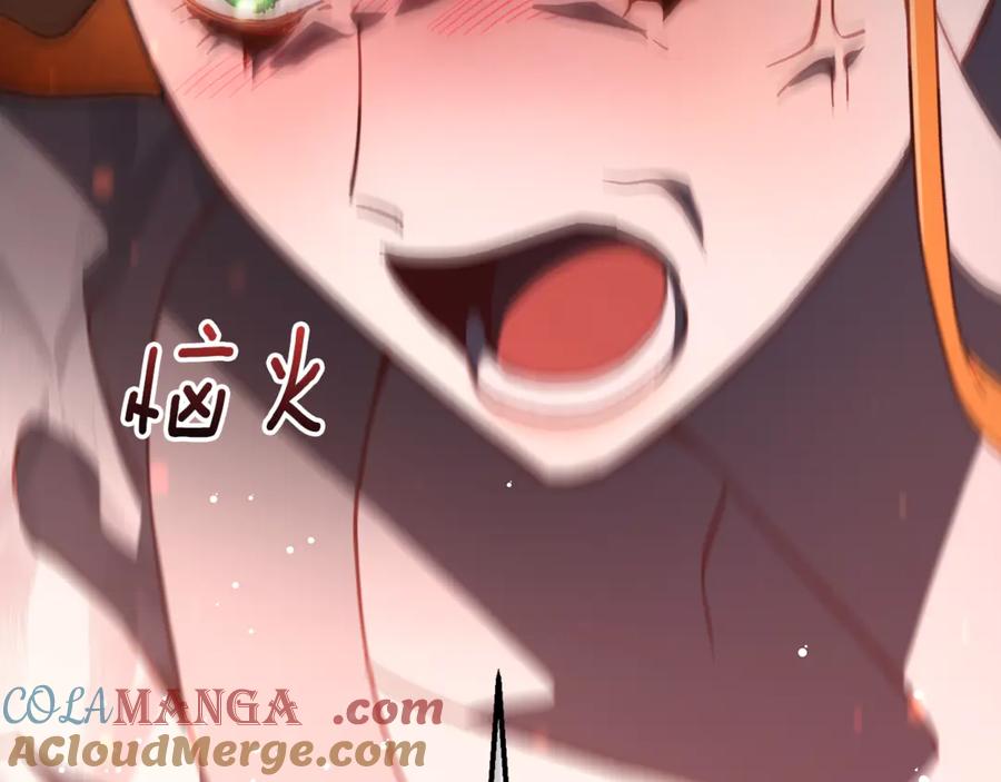 混球的姐姐 第74话 监狱里的熟人 第105页