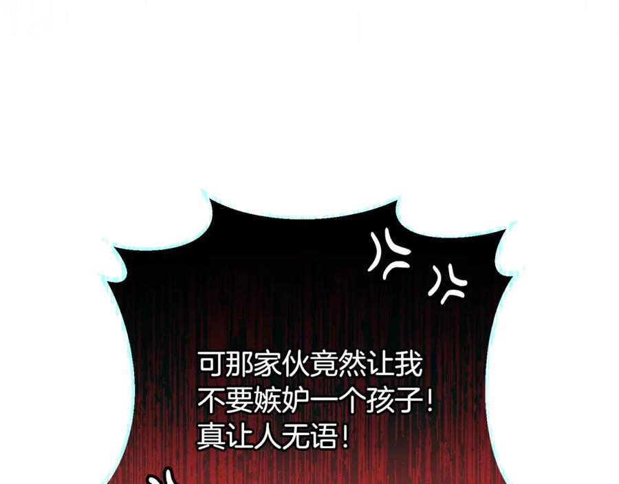 混球的姐姐 第74话 监狱里的熟人 第107页