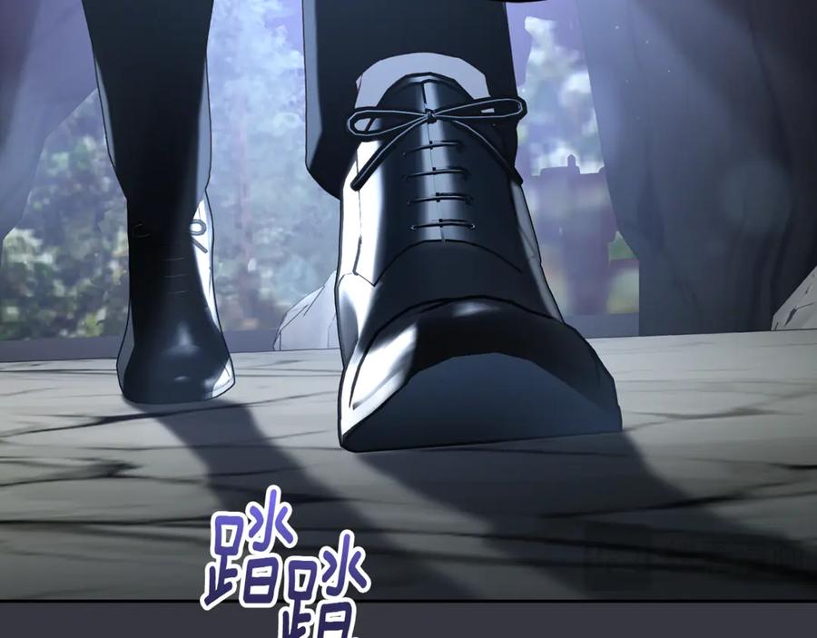 混球的姐姐 第74话 监狱里的熟人 第82页