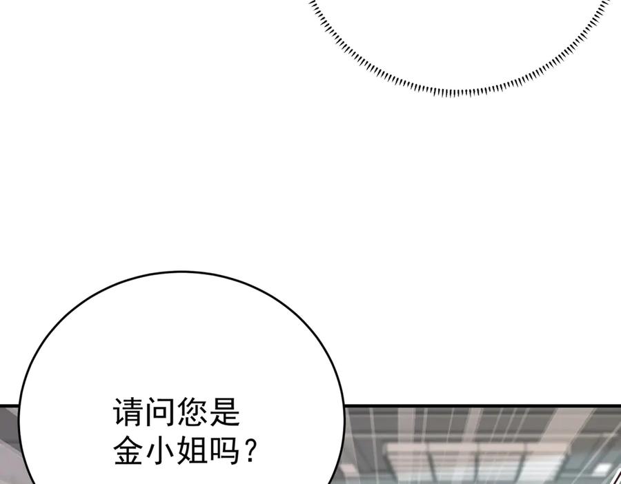 《会长的伪萌女友》第7话 困境突围 第55页