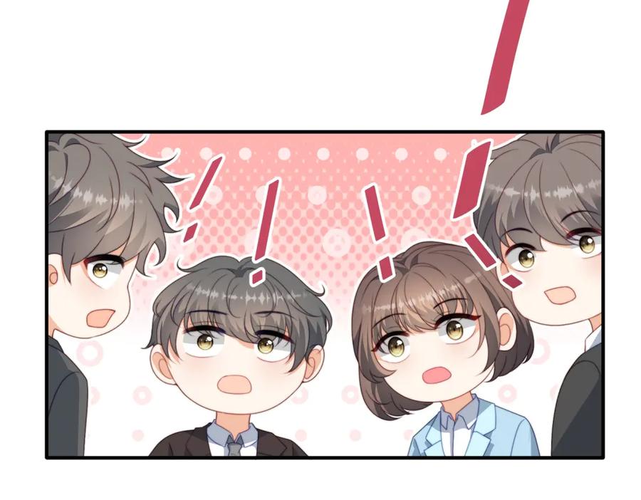 《会长的伪萌女友》第7话 困境突围 第59页